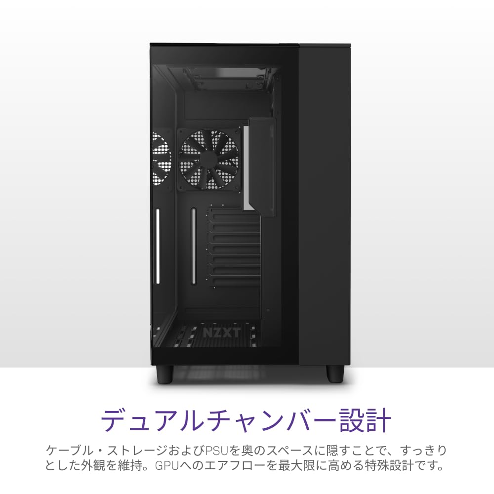 Amazon | NZXT H9 Elite 2層構造ミドルタワーPCケース 強化ガラス